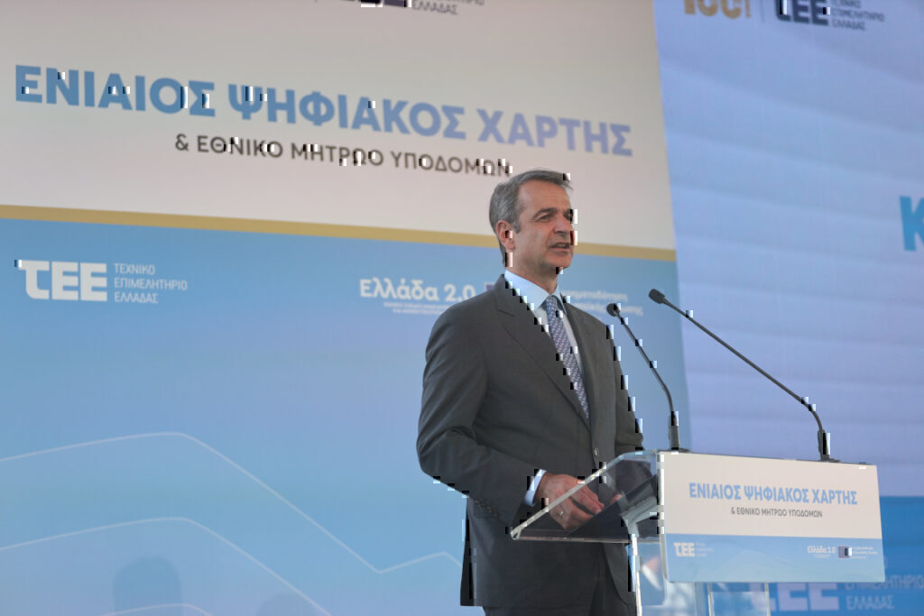 Μητσοτάκης στο ΤΕΕ: Σιωπηλή Επανάσταση στον κλάδο των κατασκευών με τον Ενιαίο Ψηφιακό Χάρτη