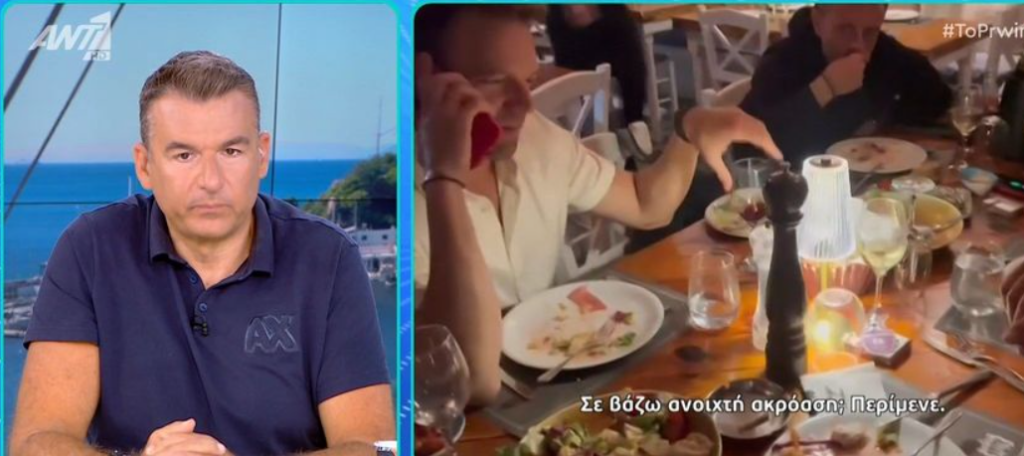 Κωνσταντίνος Αργυρός: Θα τραγουδήσει στον γάμο του Κασσελάκη τελικά; [βίντεο]