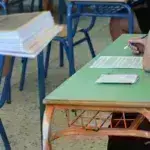 Ανακοινώθηκαν τα αποτελέσματα εισαγωγής στην Τριτοβάθμια Εκπαίδευση των υποψηφίων των επαναληπτικών πανελλαδικών