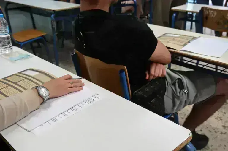 Πανελλαδικές Εξετάσεις