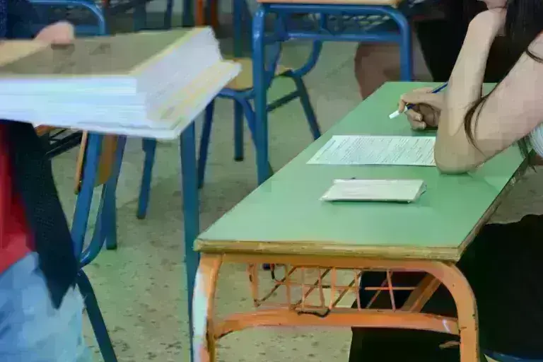 Πανελλήνιες Πανελλαδικές Εξετάσεις 2025