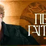 Πέτρος Γαϊτάνος: Kυκλοφόρησε το νέο του τραγούδι με τίτλο «Το μήλο ( Όϊ λουλέ )» [βίντεο]