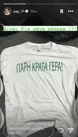 Παναθηναϊκός: Κρίσιμες ώρες για τον Πάρη Δερμάνη – Τα συγκινητικά μηνύματα των παικτών της ομάδας στον φροντιστή τους