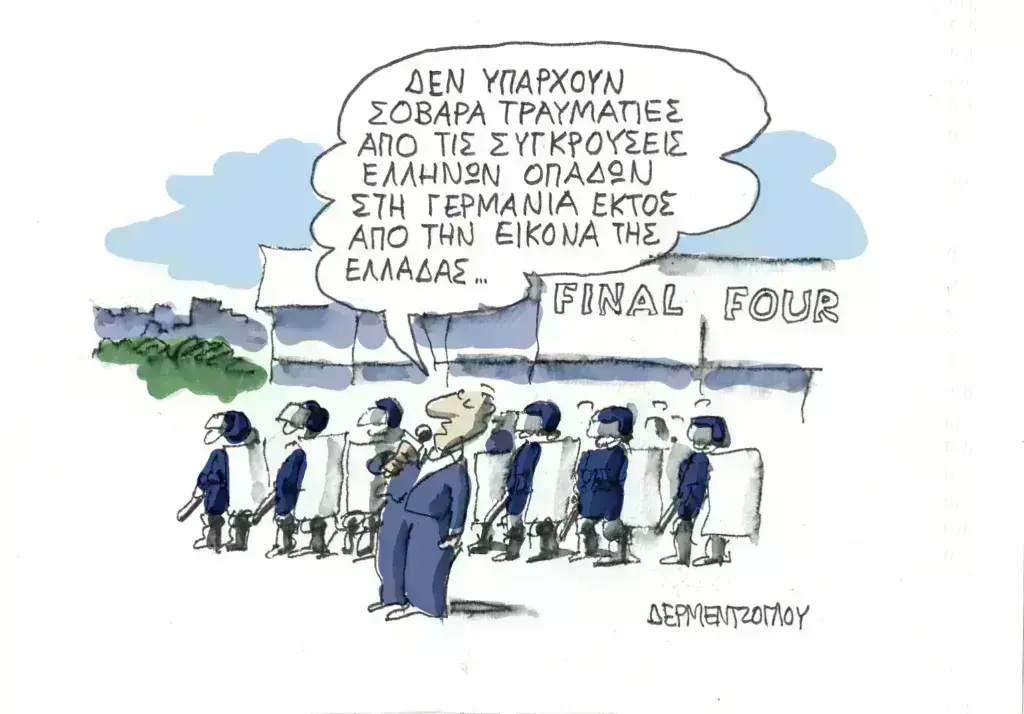 Η γελοιογραφία της ημέρας από τον Γιάννη Δερμεντζόγλου – Δευτέρα 27 Μαΐου