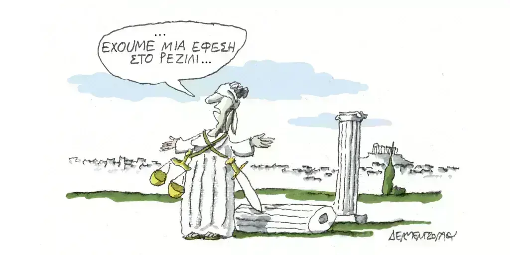 Η γελοιογραφία της ημέρας από τον Γιάννη Δερμεντζόγλου – Πέμπτη 9 Μαΐου