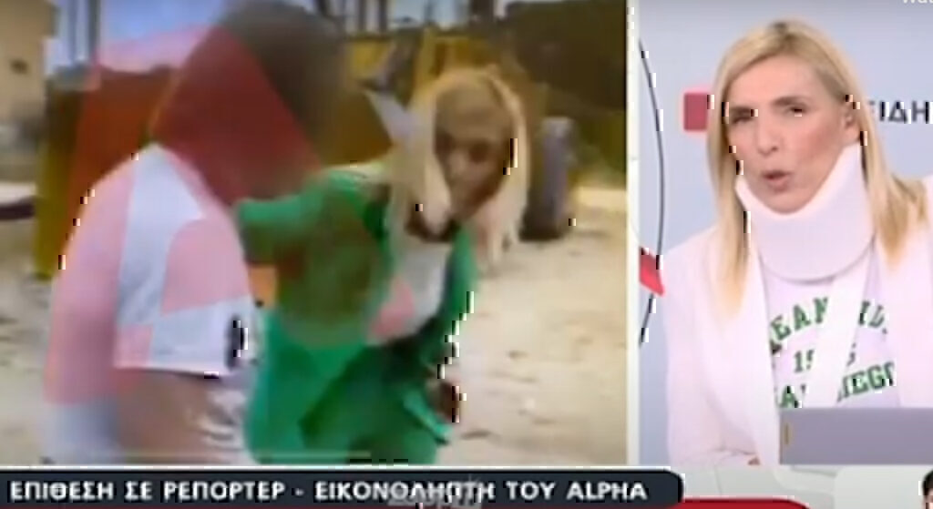 Με κολάρο η Ρένα Κουβελιώτη στο δελτίο του Alpha μετά την άγρια επίθεση – Τι λέει η ίδια