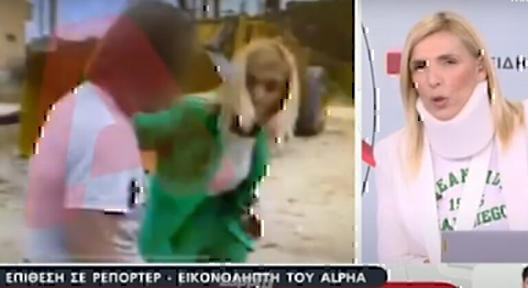 Με κολάρο η Ρένα Κουβελιώτη στο δελτίο του Alpha μετά την άγρια επίθεση – Τι λέει η ίδια