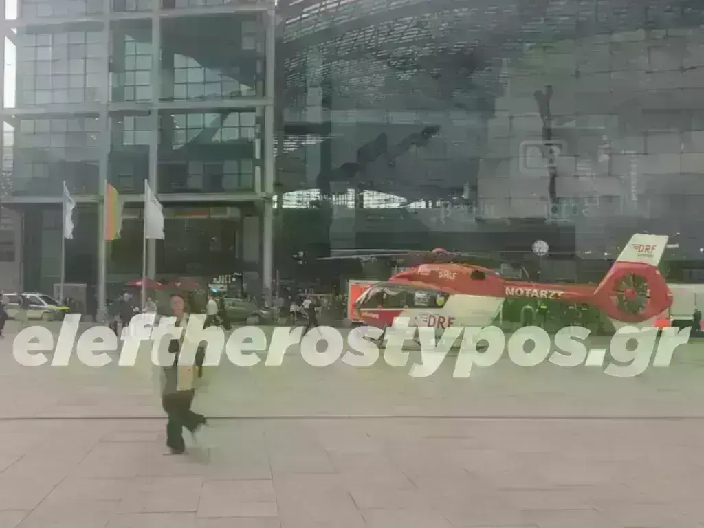 Βερολίνο: Τραγωδία στον κεντρικό σιδηροδρομικό σταθμό – Νεκρή μία γυναίκα, σε σοβαρή κατάσταση ένα παιδί [αποκλειστικό φωτορεπορτάζ]