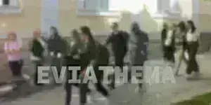 Οι συλληφθέντες εφοριακοί στα Δικαστήρια Χαλκίδας / eviathema.gr