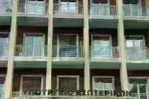 Υπουργείο Εσωτερικών