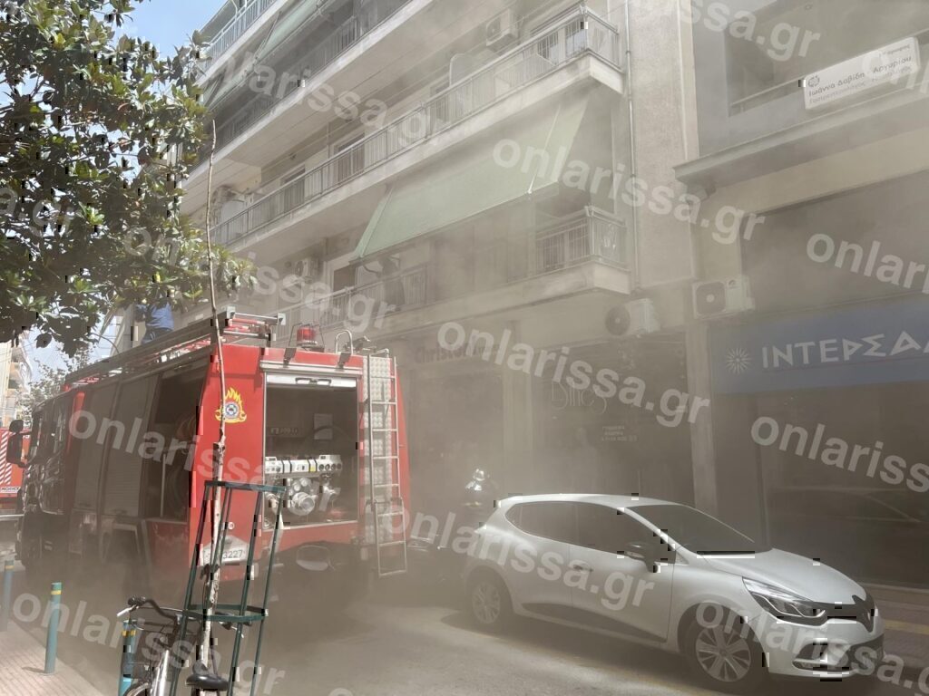 Λάρισα: Πυρκαγιά σε διαμέρισμα-Απεγκλωβίστηκαν τρεις γυναίκες