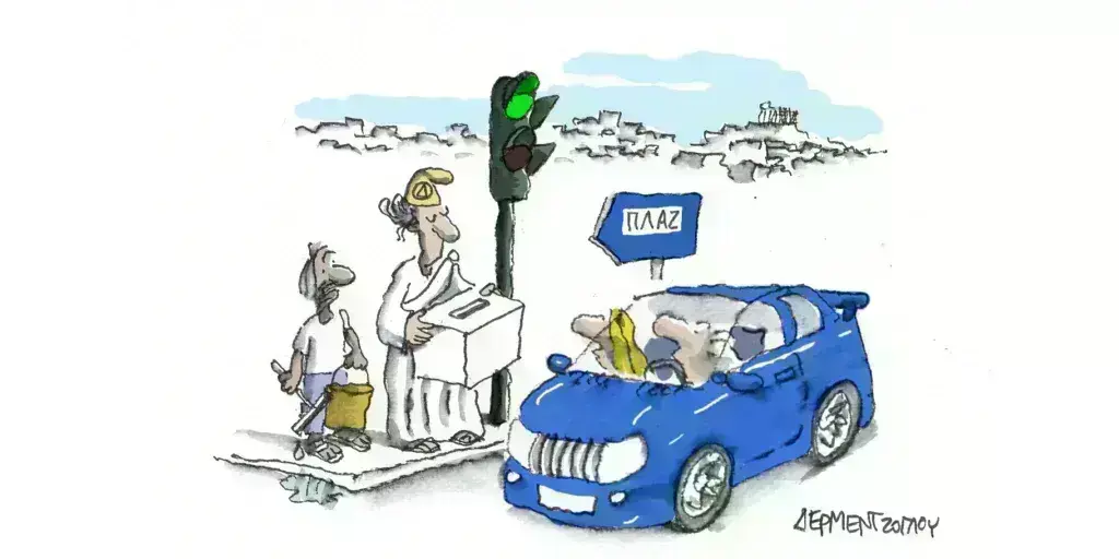 Η γελοιογραφία της ημέρας από τον Γιάννη Δερμεντζόγλου – Τρίτη 04 Ιουνίου