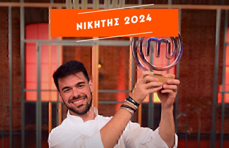 MasterChef: Μεγάλος νικητής ο Λευτέρης Ζαφειρόπουλος