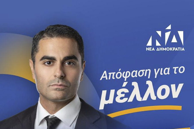 Ορέστης Ομράν-Κουκουβιτάκης στον ΕΤ: Κρίσιμη για την Ελλάδα η μάχη στις ευρωκάλπες