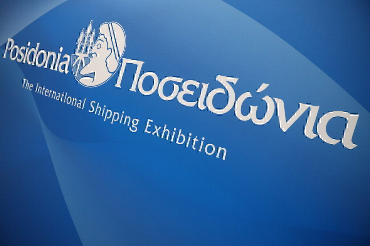 Ποσειδώνια