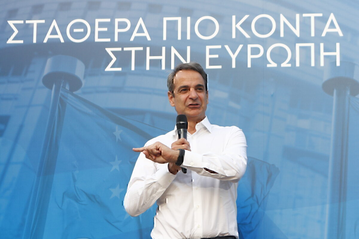 Μητσοτάκης