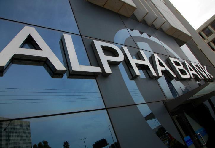 Alpha Bank: Στεγαστικά δάνεια σε νέους έως 40 ετών με τους πιο ευνοϊκούς όρους της αγοράς