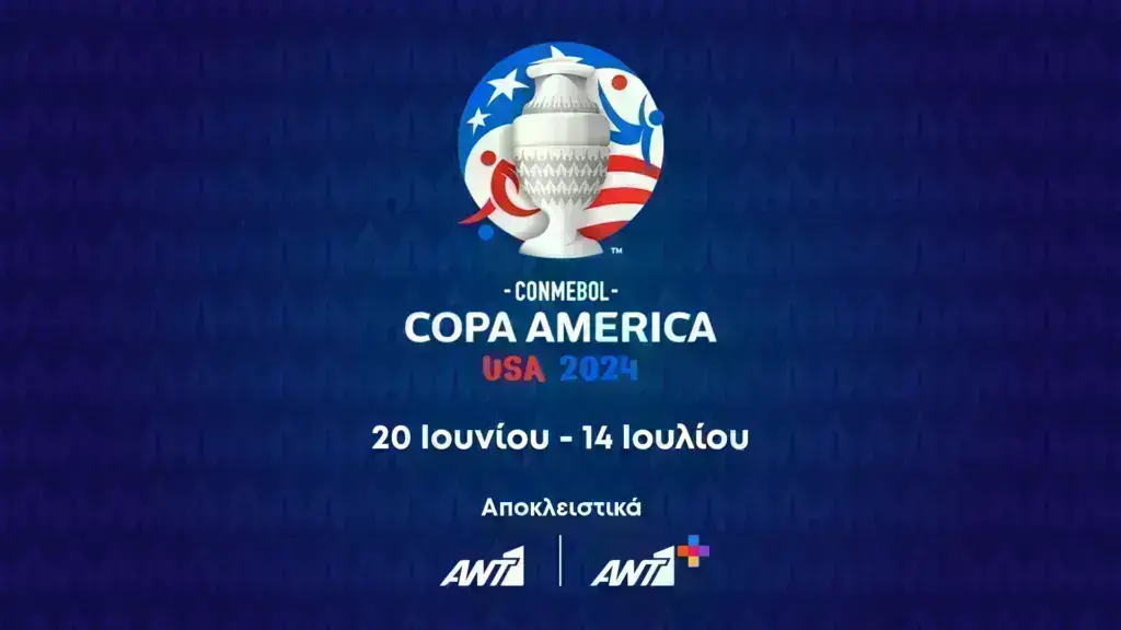 COPA AMERICA 2024: Αποκλειστικά στον ΑΝΤ1 ΚΑΙ ΤΟ ΑΝΤ1+ – Αναλυτικά το πρόγραμμα