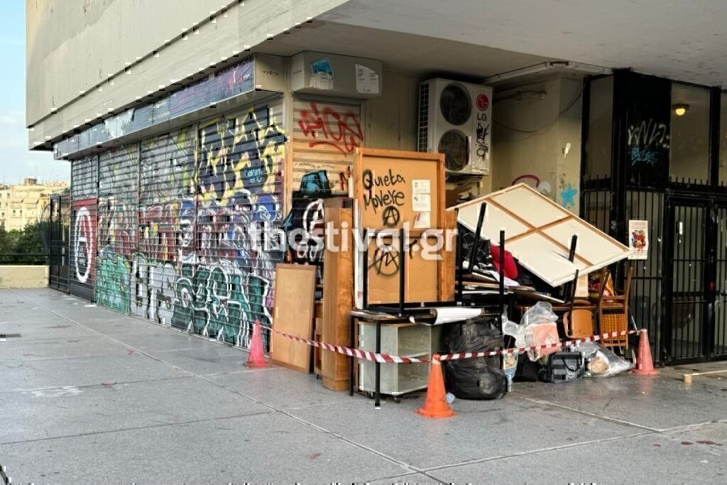 Θεσσαλονίκη: Εκκενώθηκε κατάληψη στη Θεολογική σχολή του ΑΠΘ – Βρέθηκαν κράνη, ξύλινα κοντάρια, το μήνυμα της ΕΛ.ΑΣ. [βίντεο]