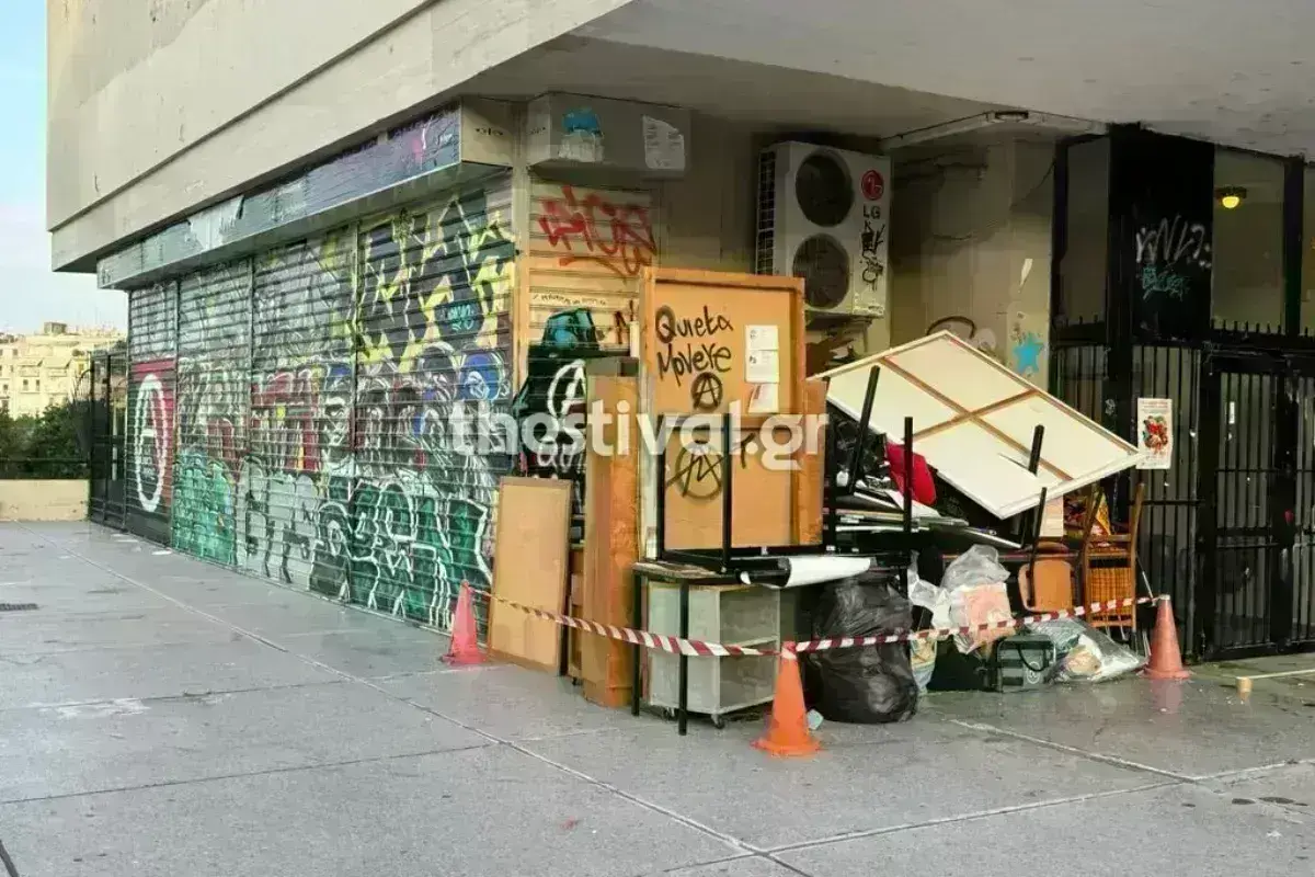 Θεσσαλονίκη: Εκκενώθηκε κατάληψη στη Θεολογική σχολή του ΑΠΘ - Βρέθηκαν κράνη, ξύλινα κοντάρια, το μήνυμα της ΕΛ.ΑΣ. [βίντεο]