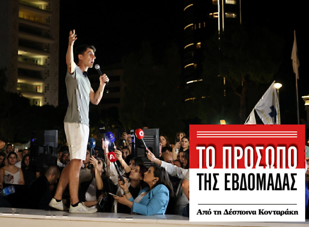 Φειδίας Παναγιώτου: Τώρα θα με πάρετε σοβαρά;