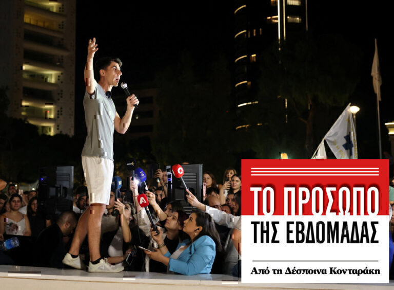 Φειδίας Παναγιώτου: Τώρα θα με πάρετε σοβαρά;