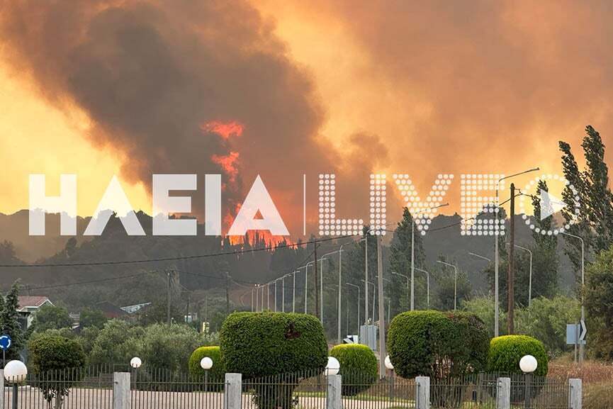 Φωτιά στην Ηλεία: Νεκρός ένας 55χρονος από αναρρόφηση – Είχε πάει να βοηθήσει στην κατάσβεση