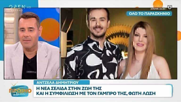 Άντζελα Δημητρίου: Απομάκρυνε τη μάνατζερ της- Η κόρη της ο λόγος