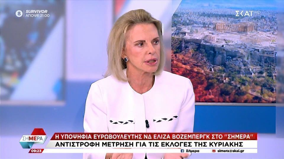 Βόζενμπεργκ για Κασσελάκη: Αυτό που είδα δεν είναι πόθεν έσχες, είναι εμπαιγμός σαν εξώφυλλο περιοδικού