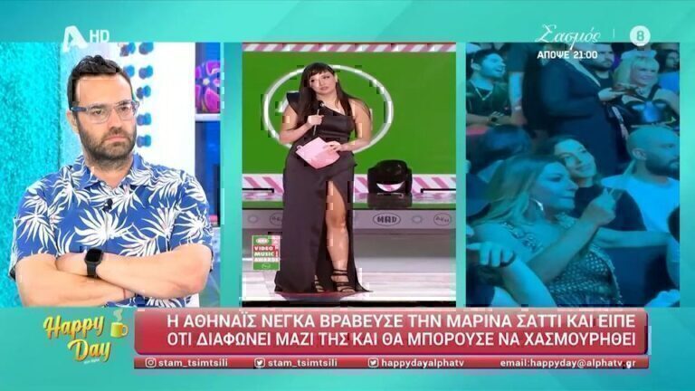 MAD VMA 2024: Η Νέγκα βράβευσε την Σάττι και είπε «Θα μπορούσα να χασμουρηθώ, αλλά δεν θα το κάνω» [βίντεο]