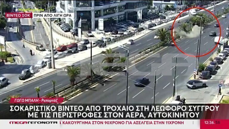 Σοβαρό τροχαίο στη Συγγρού- Έσκασε λάστιχο και έκανε τούμπες [βίντεο]