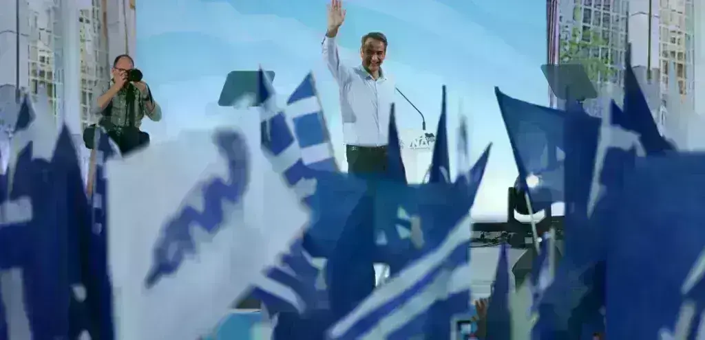 Σταθερότητα και ανάπτυξη