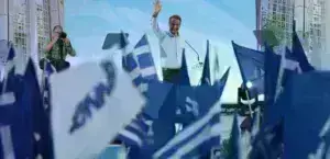 Κυριάκος Μητσοτάκης