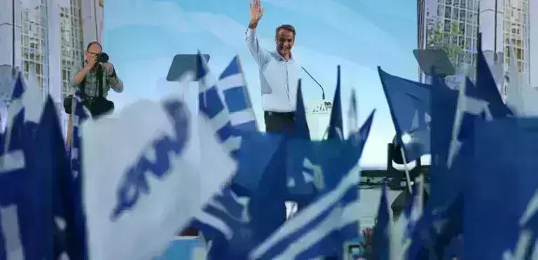 Κυριάκος Μητσοτάκης