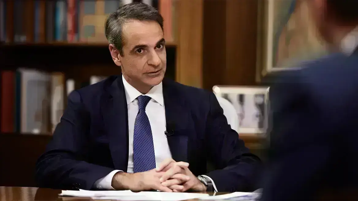 Μητσοτάκης