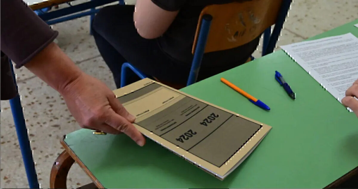 Μηχανογραφικό