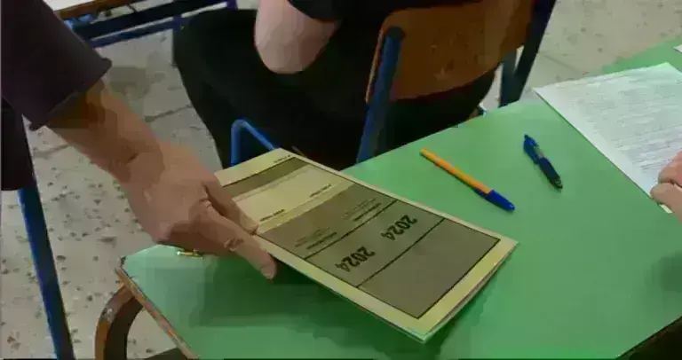 Μηχανογραφικό