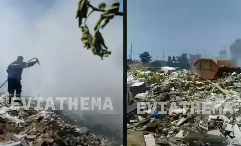 Φωτιά τώρα σε χωματερή στη Χαλκίδα
