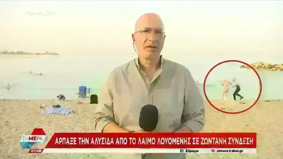 Άλιμος: Ληστεία live- Έκλεψε την αλυσίδα ηλικιωμένης εν ώρα εκπομπής! [βίντεο]