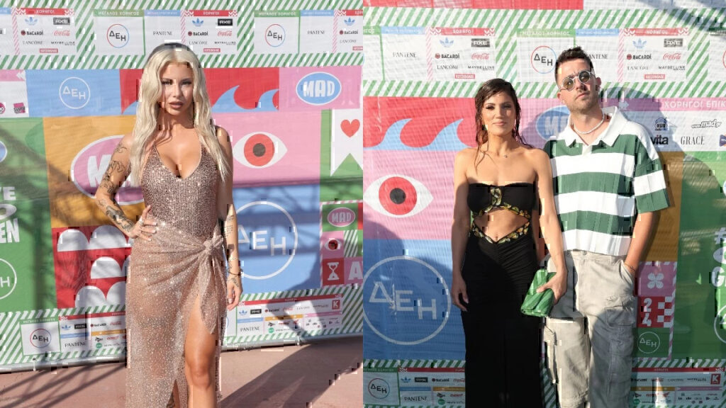 Mad VMA 2024: Οι 3 ηχηρές απουσίες που σημειώθηκαν