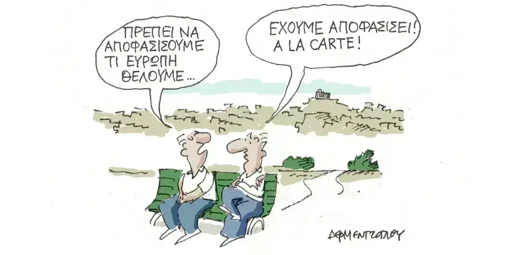 Η γελοιογραφία της ημέρας από τον Γιάννη Δερμεντζόγλου – Δευτέρα 03 Ιουνίου