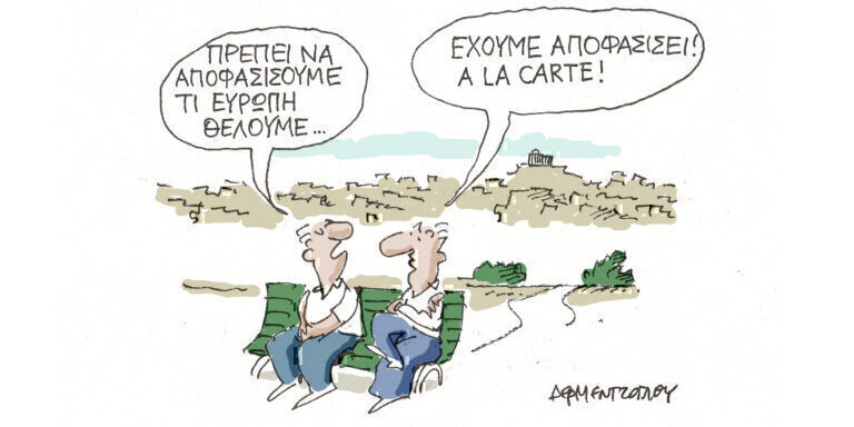 Η γελοιογραφία της ημέρας από τον Γιάννη Δερμεντζόγλου – Δευτέρα 03 Ιουνίου