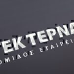 Έκλεισε η συμφωνία ύψους 3,2 δισ. ευρώ με τη Masdar για ΤΕΡΝΑ Ενεργειακή