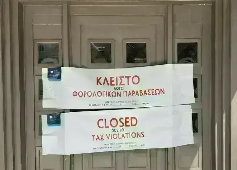 ΑΑΔΕ: Λουκέτο 48 ωρών σε γνωστό καφέ-εστιατόριο της Βάρκιζας