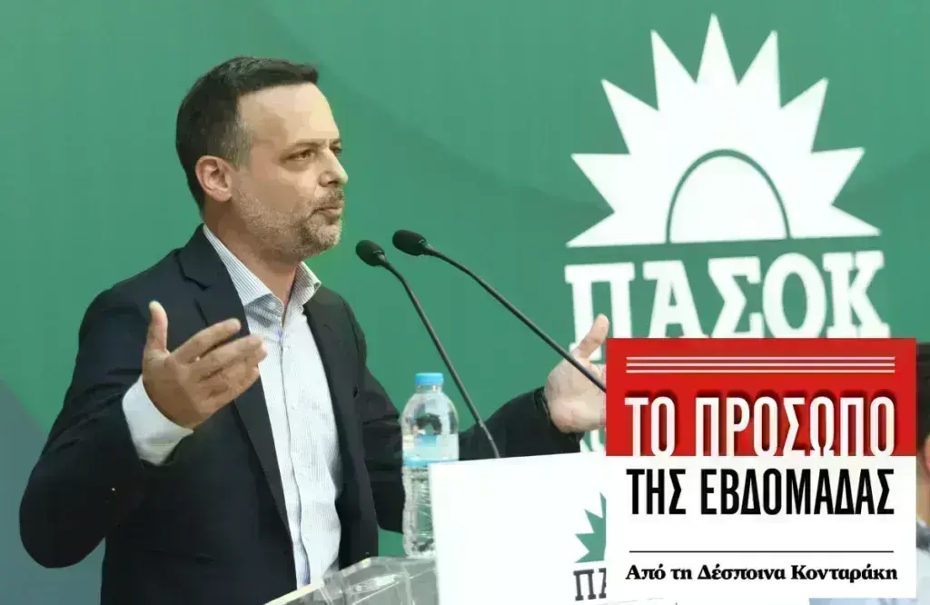 Χάρης Δούκας: 3-30-300 στην Χαριλάου Τρικούπη