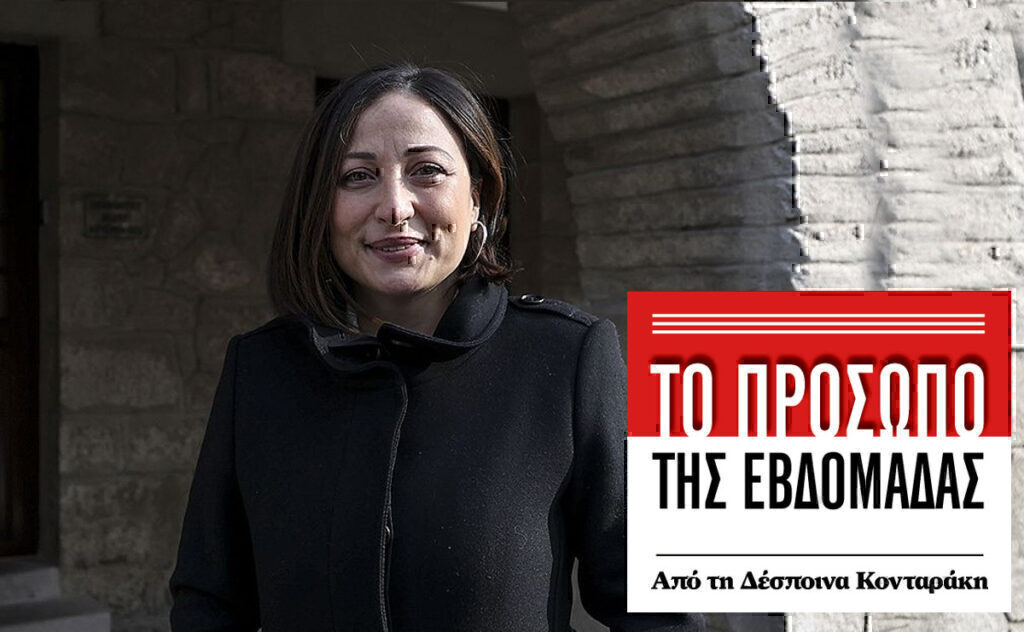 Ζεϊνέπ Μποζ: Το φιρμάνι από την Πόλη