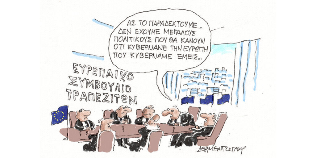 Η γελοιογραφία της ημέρας από τον Γιάννη Δερμεντζόγλου – Δευτέρα 08 Ιουλίου