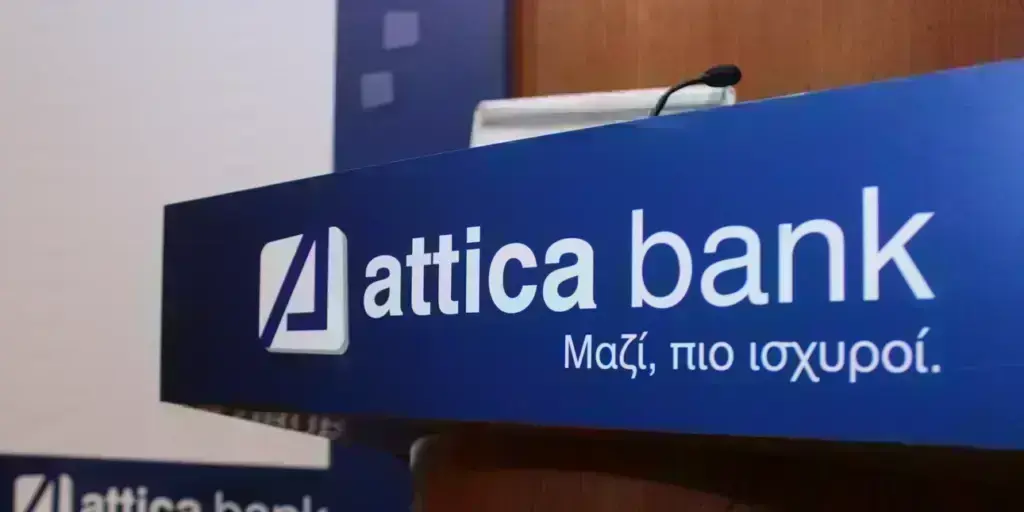 Εγκρίθηκε από την Επιτροπή Ανταγωνισμού η συγχώνευση Παγκρήτιας και Attica Bank