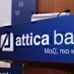 Βουλή: Ψηφίστηκε το νομοσχέδιο για συγχώνευση Attica Bank-Παγκρήτιας