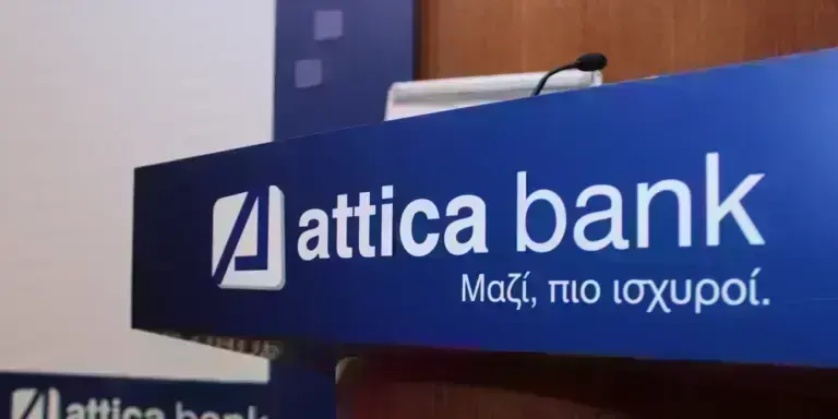 Εγκρίθηκε από την Επιτροπή Ανταγωνισμού η συγχώνευση Παγκρήτιας και Attica Bank